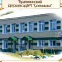 Канал МБДОУ "Крапивинский детский сад №1 "Солнышко" в MAX