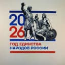 Канал Отдел образования администрации Юринского муниципального района Республики Марий Эл в MAX