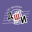 Канал Детская школа искусств г.Шахунья в MAX
