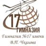 MAX-канал МБНОУ "Гимназия № 17"