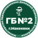 Канал ГБУ ДНР "ГБ № 2 г. Макеевки" в MAX