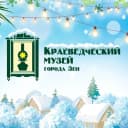 Канал Краеведческий музей г. Зеи в MAX