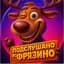 Канал Подслушано во Фрязино в MAX