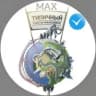MAX-канал [ХМ] Типичный Ханты-Мансийск