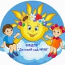 Канал МБДОУ№80 в MAX
