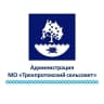 MAX-канал Администрация МО "Трехпротокский сельсовет"