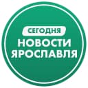 Канал Новости Ярославля, происшествия, ЧП ДТП, подслушано жесть. Ярославль погода карта работа афиша вакансии расписание программа Рыбинск Тутаев Переславль-Залесский Углич Данилов Мышкин Гаврилов-Ям в MAX