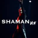 Канал SHAMANия в MAX