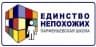 MAX-канал МБОУ Парфеньевская СОШ