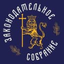 Канал Законодательное Собрание Владимирской области в MAX