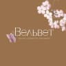 MAX-канал вельвет - лазер, электро иркутск