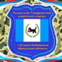 Канал Усольский гвардейский кадетский корпус в MAX