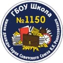 Канал ГБОУ Школа № 1150 в MAX