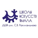 Канал Детская школа искусств им. С.В. Рахманинова в MAX