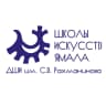 MAX-канал Детская школа искусств им. С.В. Рахманинова