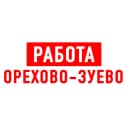 Канал Работа в Орехово-Зуево в MAX