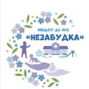 Канал МБДОУ ДС №5 "Незабудка" в MAX