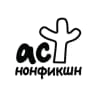 MAX-канал Книги АСТ нонфикшн