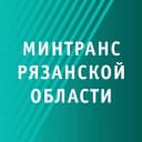 Канал Минтранс Рязанской области в MAX