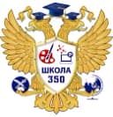 Канал ГБОУ ШКОЛА № 350 НЕВСКОГО РАЙОНА САНКТ-ПЕТЕРБУРГА в MAX