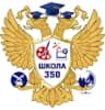 MAX-канал ГБОУ ШКОЛА № 350 НЕВСКОГО РАЙОНА САНКТ-ПЕТЕРБУРГА
