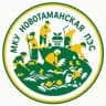 MAX-канал МКУ "Новотаманская ПЭС"