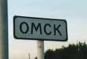 Группа Новости Омска и России🇷🇺 в MAX