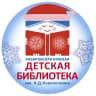 MAX-канал Библиотека Наволочкина