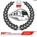Канал КОГПОАУ Вятский железнодорожный техникум в MAX