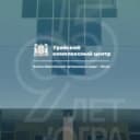 Канал Урайский комплексный центр в MAX