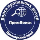 Канал ПРОО "ПримПоиск" в MAX