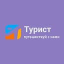 Канал 🌏 ТУРИСТ в MAX