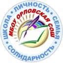 Канал МБОУ «Орловская СОШ» в MAX