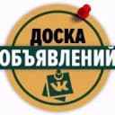 Канал Купить, продать  ВКонтакте в MAX