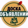 MAX-канал Купить, продать  ВКонтакте