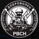 Канал Доброволец РВСН в MAX