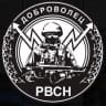 MAX-канал Доброволец РВСН