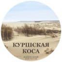 Канал Куршская коса в MAX