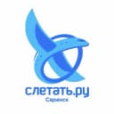Канал Слетать.ру Саранск в MAX