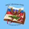 MAX-канал МБОУ "Орловская ООШ"