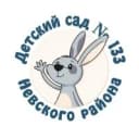Канал ГБДОУ детский сад № 133 Невского района Санкт-Петербурга в MAX