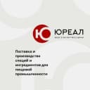 Канал ПФ ЮРЕАЛ | Ингредиенты и Специи в MAX