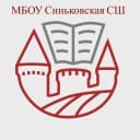Канал МБОУ Синьковская СШ в MAX