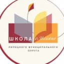 Канал МБОУ СШ с. Ильино в MAX