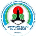 Канал Канал Шахматная школа им. А. Карпова в MAX