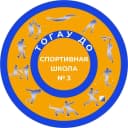 Канал ТОГАУ ДО "Спортивная школа №3" в MAX
