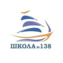 Канал Школа №138 в MAX