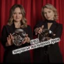 Канал ПРО закулисье жилищных драм//юристы в MAX