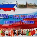 Канал МБОУ "Ленинкентская СОШ" в MAX
