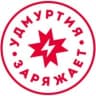 MAX-канал Удмуртия заряжает!